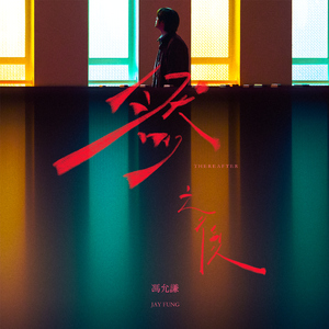 姉弟だから…擦るまでだよ
