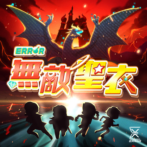 姉弟だから…擦るまでだよ
