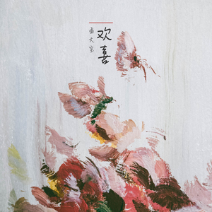 姉弟だから…擦るまでだよ
