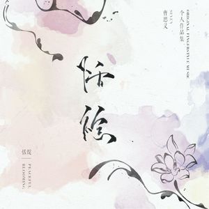 姉弟だから…擦るまでだよ
